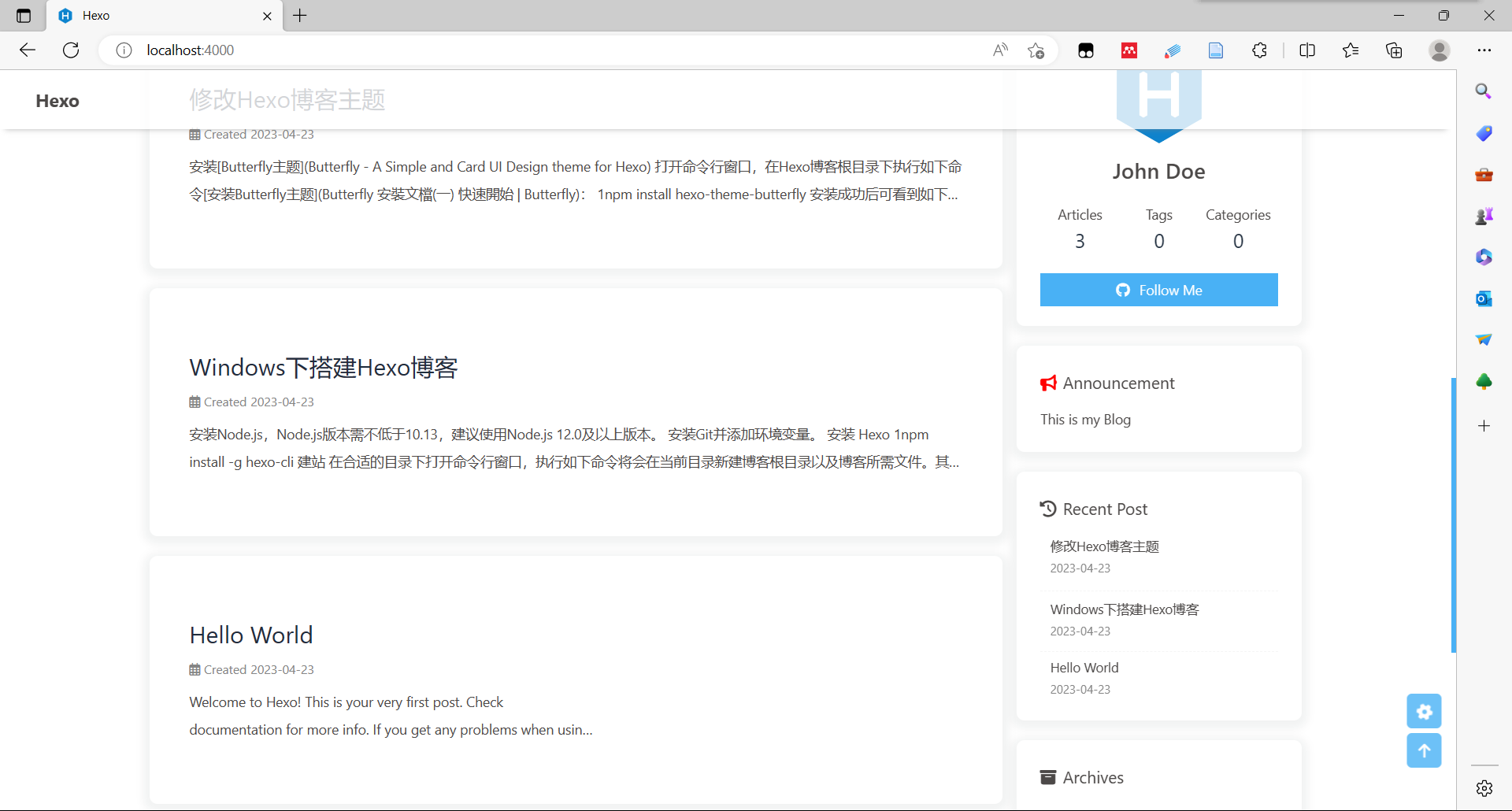 羽墨志|修改博客主题